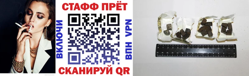 Продажа наркотиков Завитинск гидра ТОР Альфа ПВП Бутират Бошки Шишки Меф АМФЕТАМИН