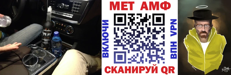 АМФ Розовый  блэк спрут рабочий сайт  Завитинск 