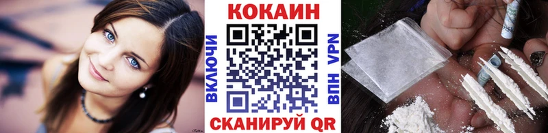 COCAIN Columbia  OMG   Завитинск 