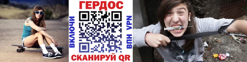 Героин гречка  МЕГА вход  Завитинск 