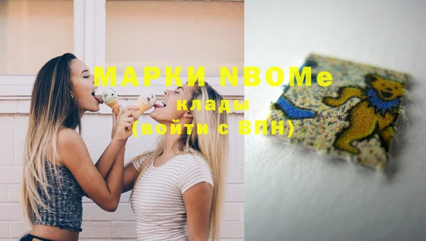 а пвп мука Горняк