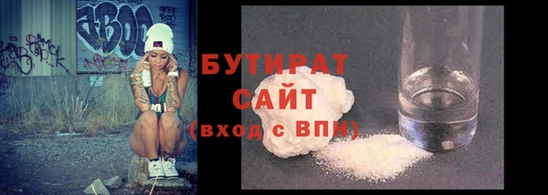 наркотики Волоколамск