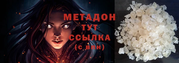 стафф Володарск