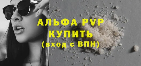 бутик Горно-Алтайск