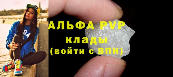 бутик Горно-Алтайск