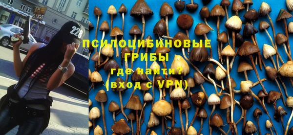наркотики Волоколамск