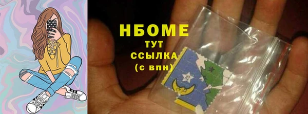 синтетический гашиш Горнозаводск