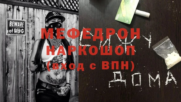 а пвп мука Горняк