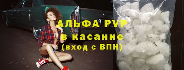 синтетический гашиш Горнозаводск
