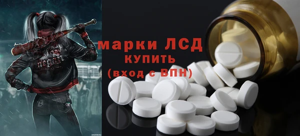 прущая мука Волосово