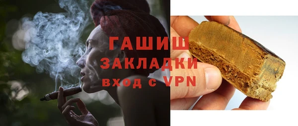 альфа пвп VHQ Вяземский
