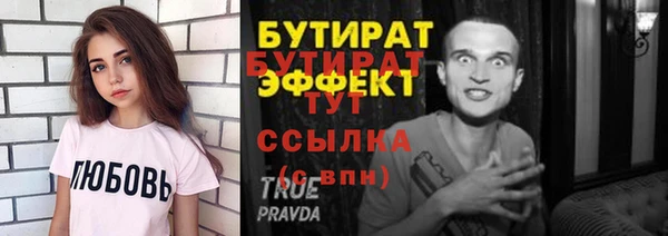 синтетический гашиш Горнозаводск