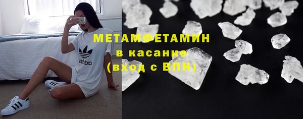 наркотики Волоколамск