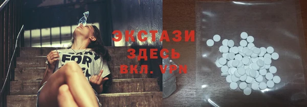 стафф Володарск