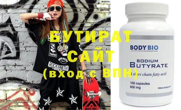 марки nbome Гусь-Хрустальный