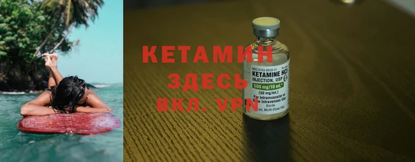 стафф Володарск