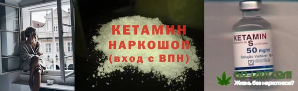бутик Горно-Алтайск