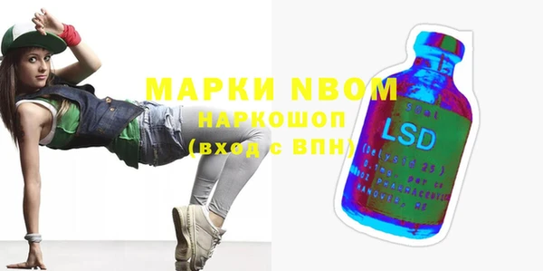 стафф Володарск