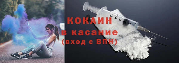 наркотики Волоколамск