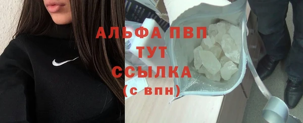 наркотики Волоколамск