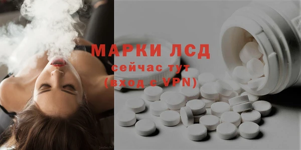 альфа пвп VHQ Вяземский