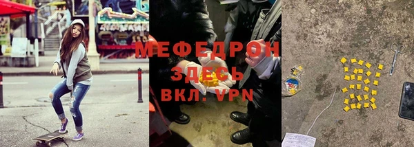 прущая мука Волосово