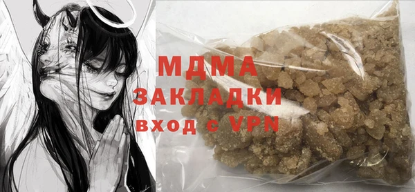 а пвп мука Горняк