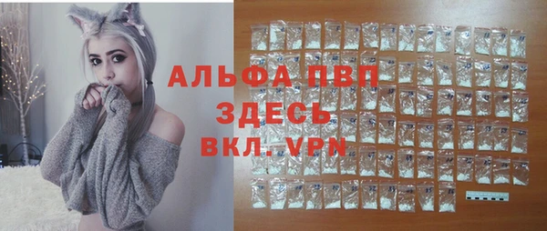винт Россошь