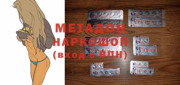 синтетический гашиш Горнозаводск