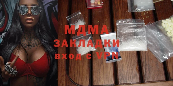 наркотики Волоколамск