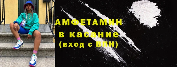 бутик Горно-Алтайск