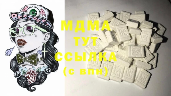 экстази Вязники
