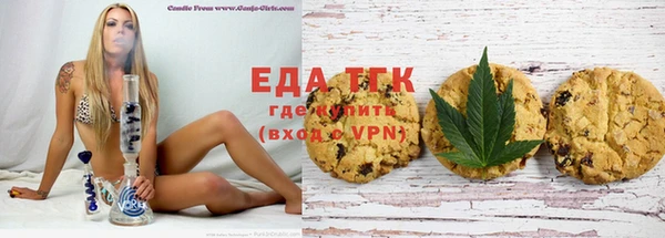 синтетический гашиш Горнозаводск