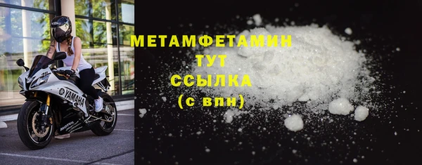 стафф Володарск