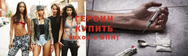 прущая мука Гусиноозёрск