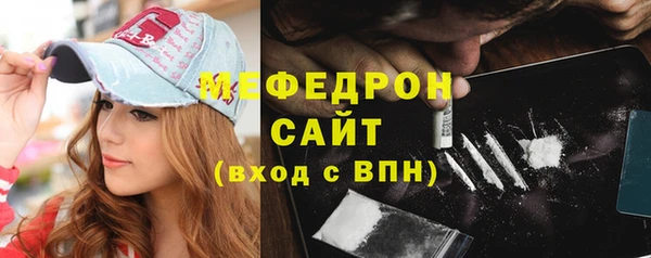 синтетический гашиш Горнозаводск