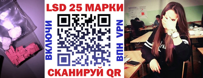 LSD-25 экстази кислота  Завитинск 