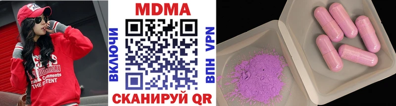 MDMA Molly  где продают наркотики  Завитинск 