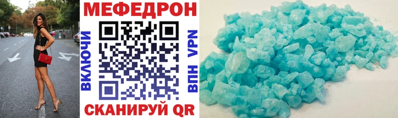 Мефедрон мука  hydra ONION  Завитинск 