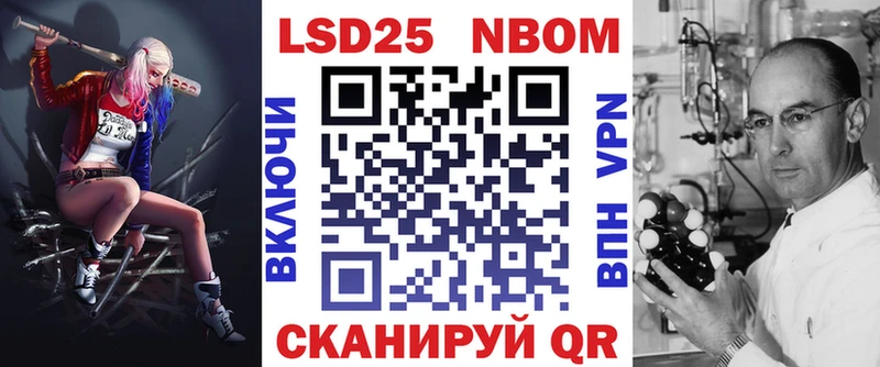 Марки NBOMe 1,5мг  KRAKEN как зайти  Завитинск 