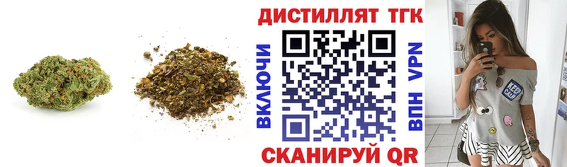 ТГК THC oil  KRAKEN зеркало  Завитинск 