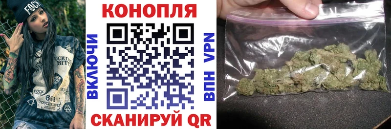 МАРИХУАНА SATIVA & INDICA  Завитинск 